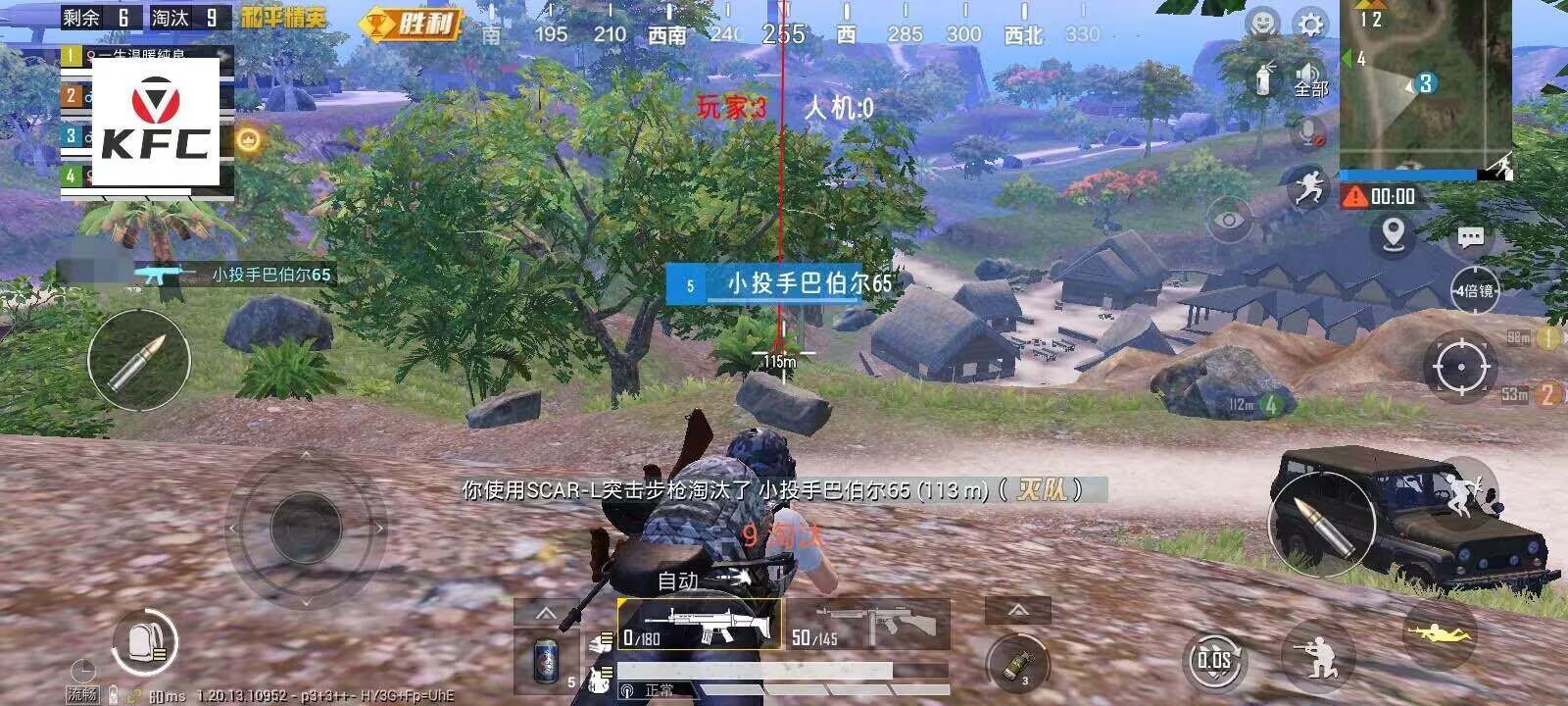 和平精英「路易威登」外挂