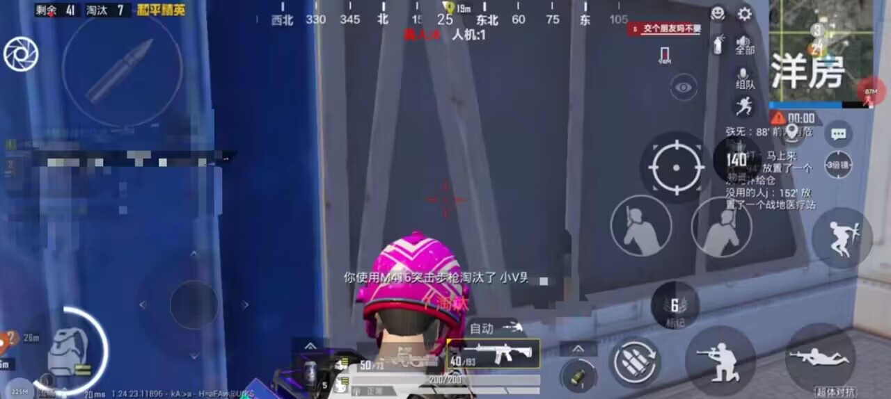 如何识别和防范和平精英游戏中的外挂行为