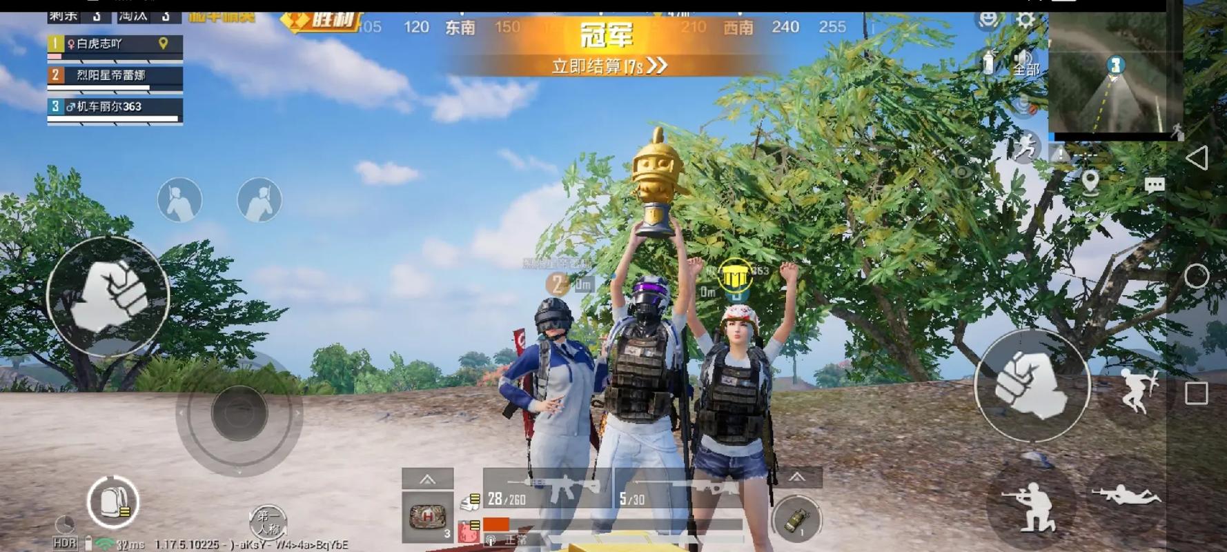 和平精英正规卖挂平台【小笼包一体直装】午后