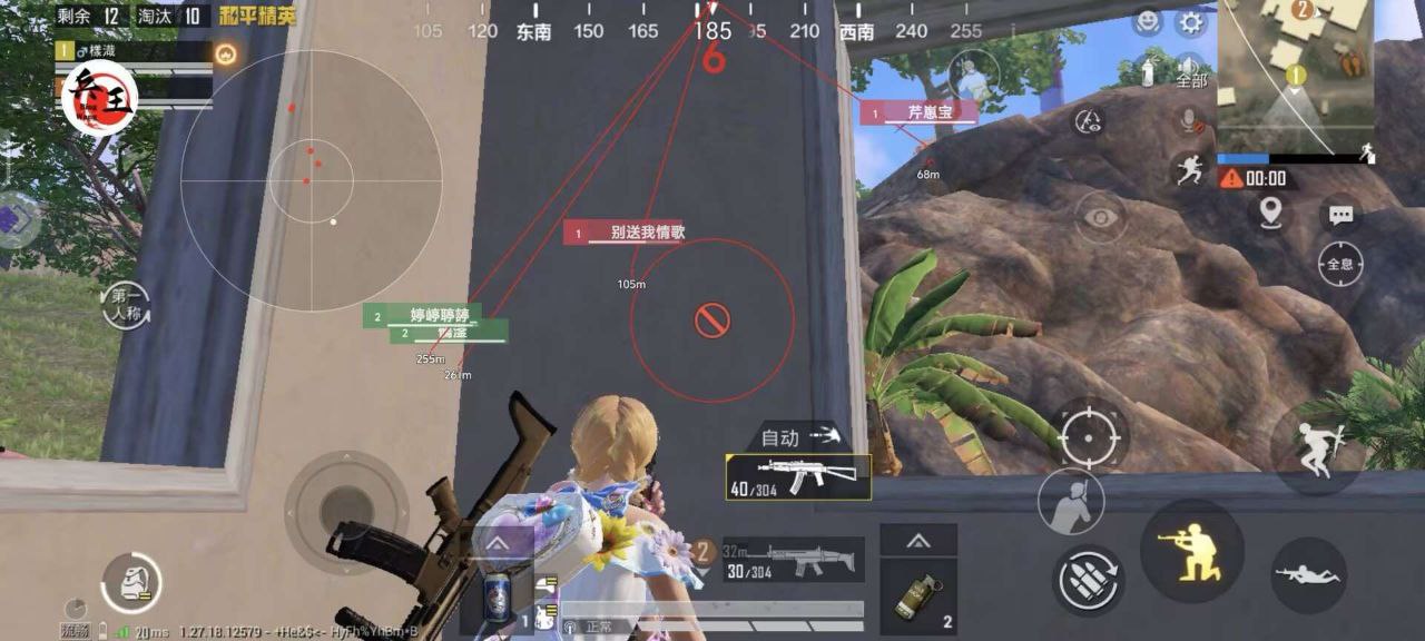 和平精英【正版ADC手搓】内核辅助