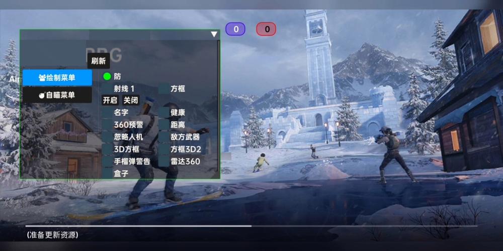 和平精英外挂【JOJO直装】子弹瞬击 物资透视 透视自瞄 透视绘制
