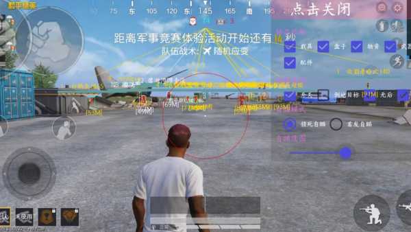 和平精英模拟器《鸡腿》外挂支持观战透视